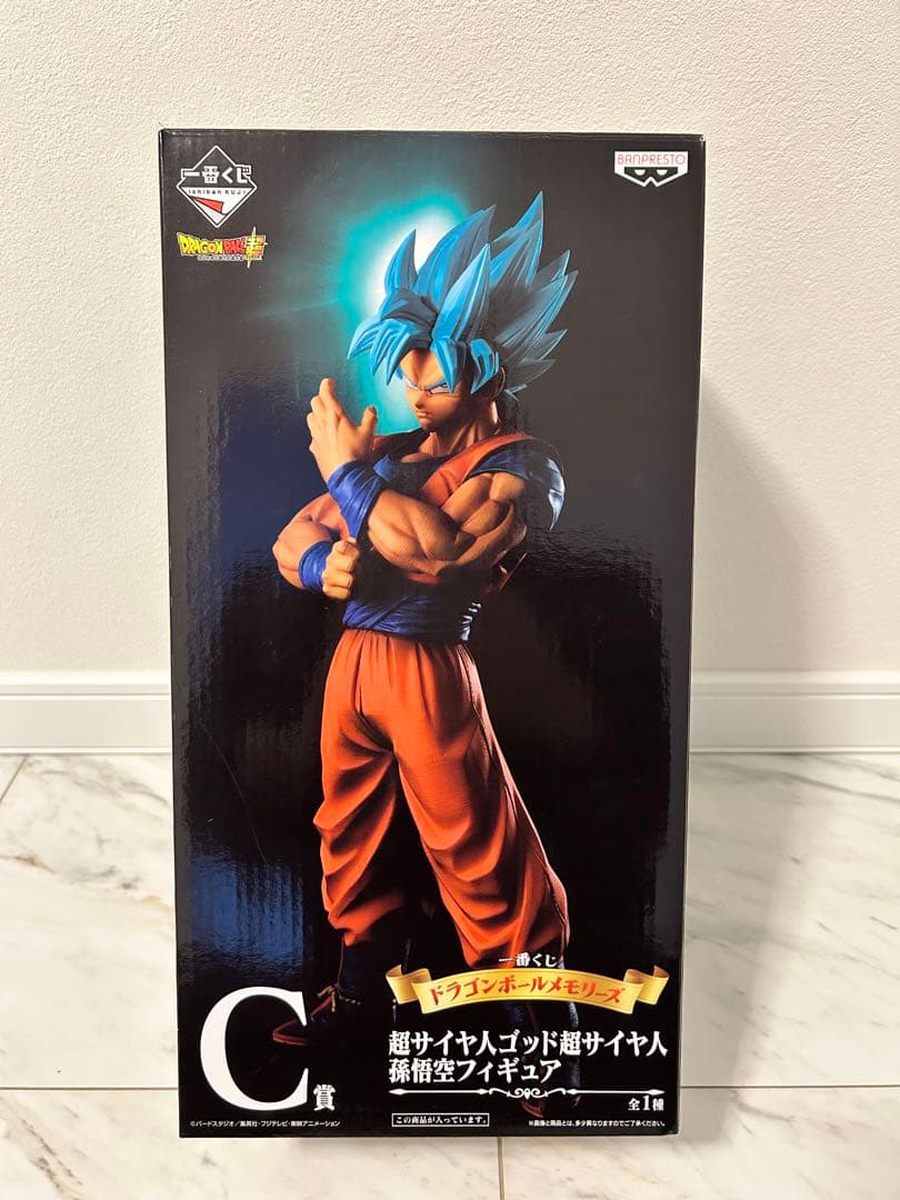 一番くじドラゴンボールメモリーズフィギュア　A賞　B賞　C賞　ラストワン賞