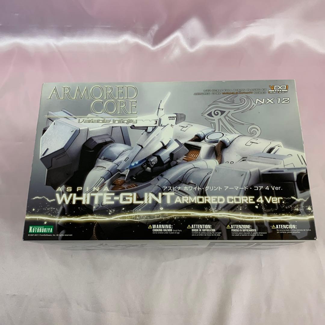 1/72 アスピナ ホワイト・グリント ARMORED CORE 4 Ver.