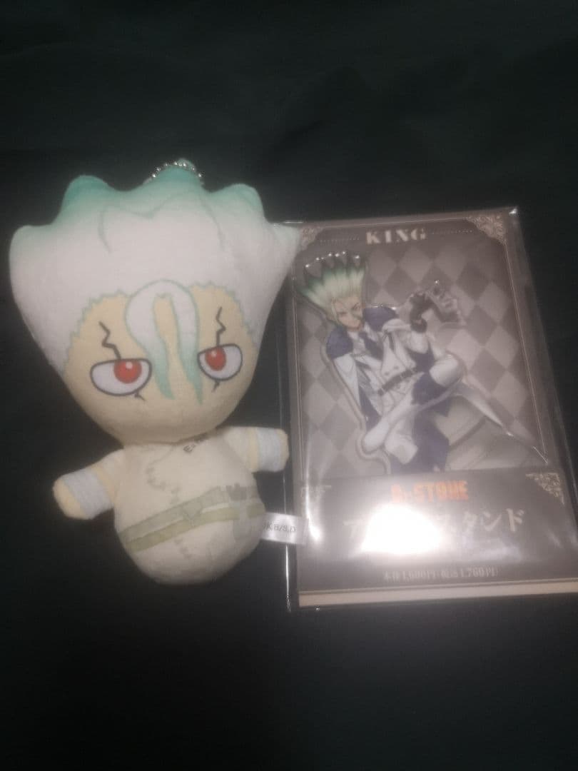 Dr.STONE　石神千空　編みぐるみ　ファミマ　アクリルスタンドセット