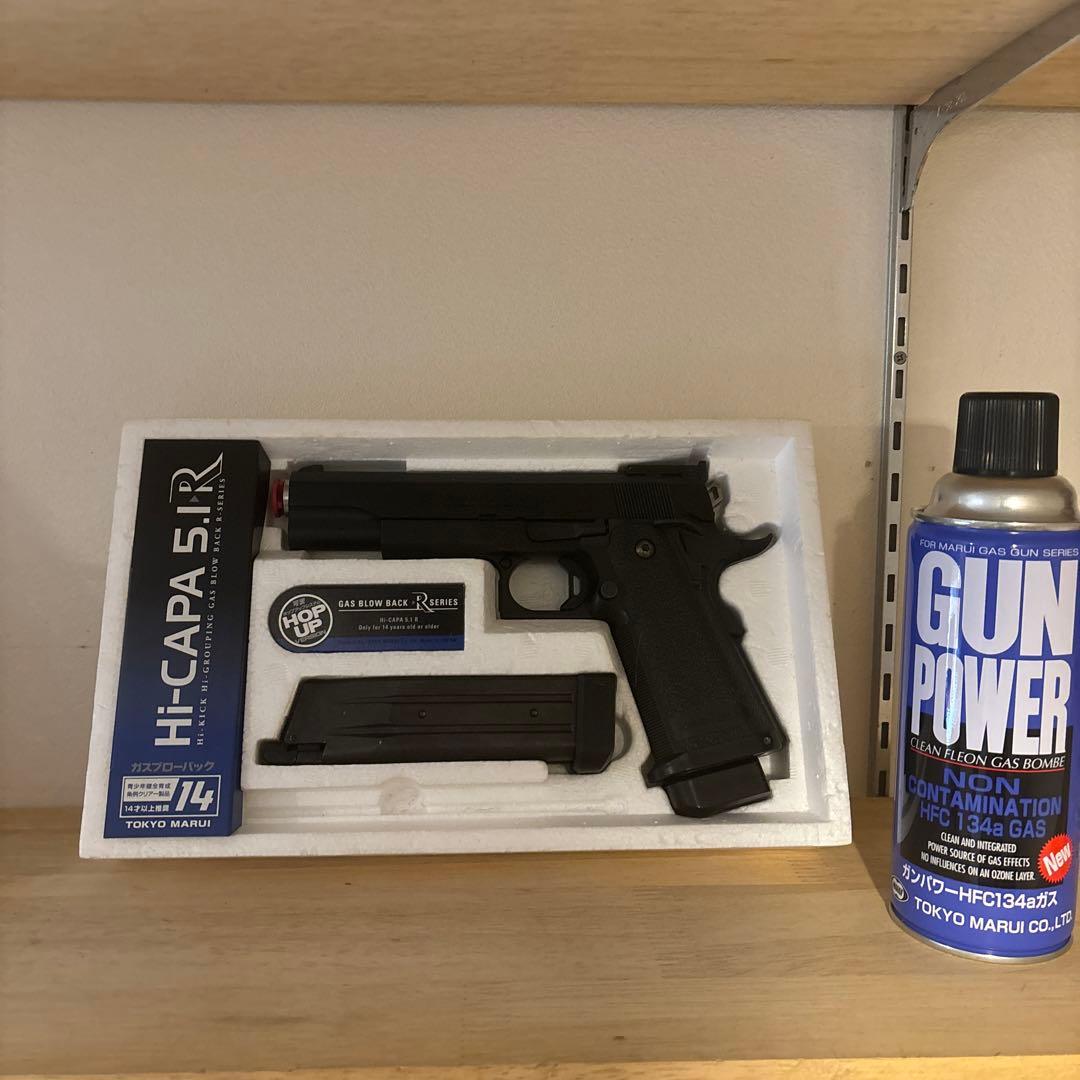 東京マルイ Hi-CAPA 5.1R マガジン2個 ガス缶付き