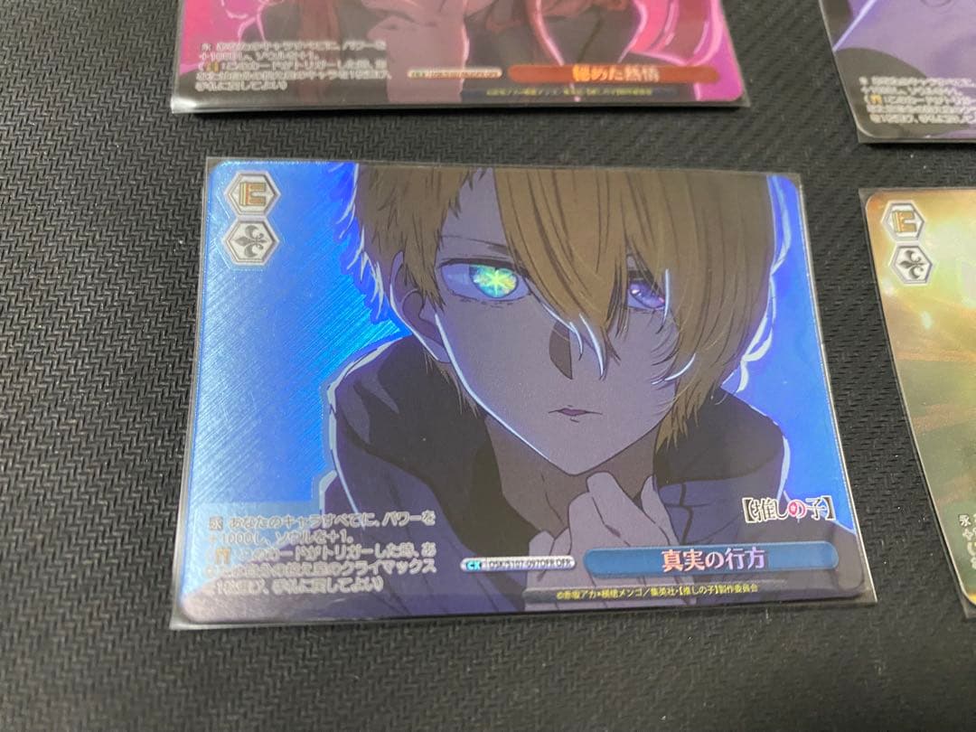 推しの子 ヴァイスシュヴァルツ OSK RRR 検　サイン