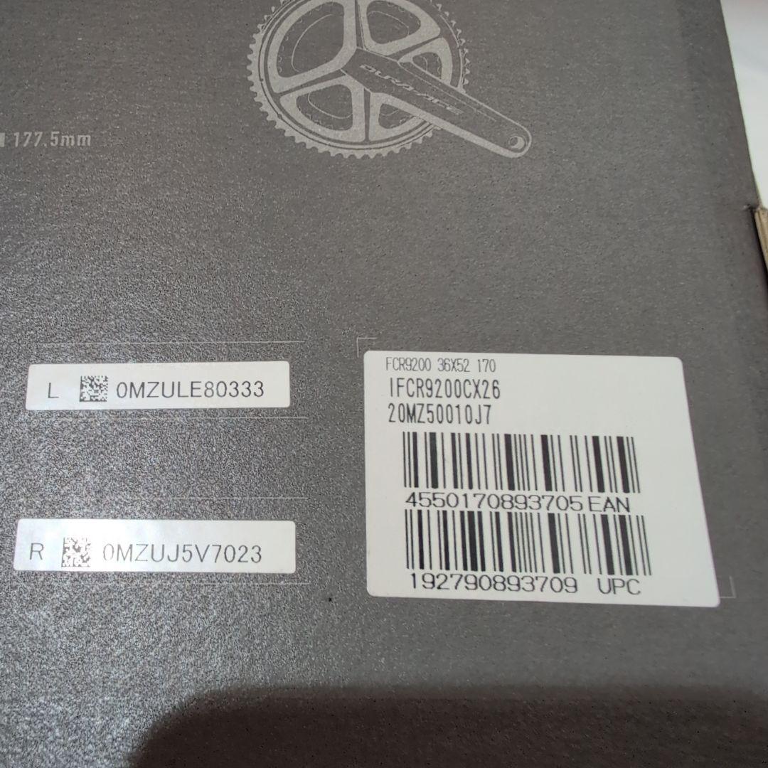 DURA-ACE FC-R9200 クランクセット 170mm　52-36