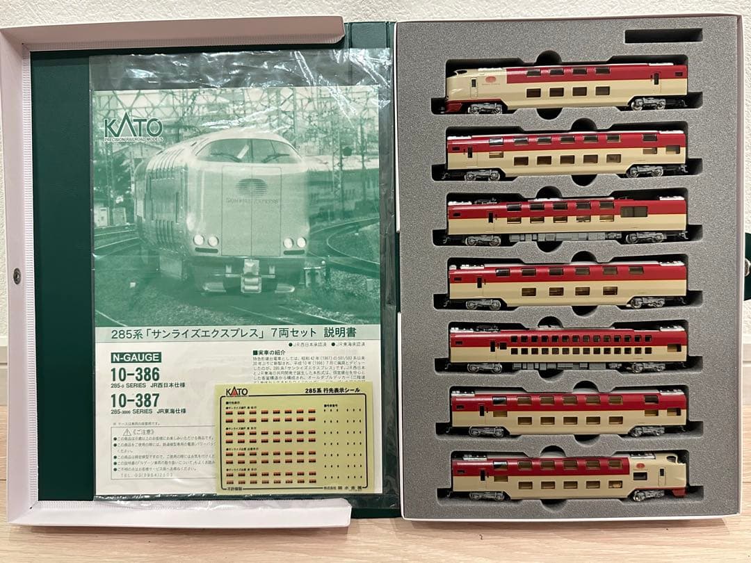KATO 10-386 285系0番台 サンライズエクスプレス 7両セット