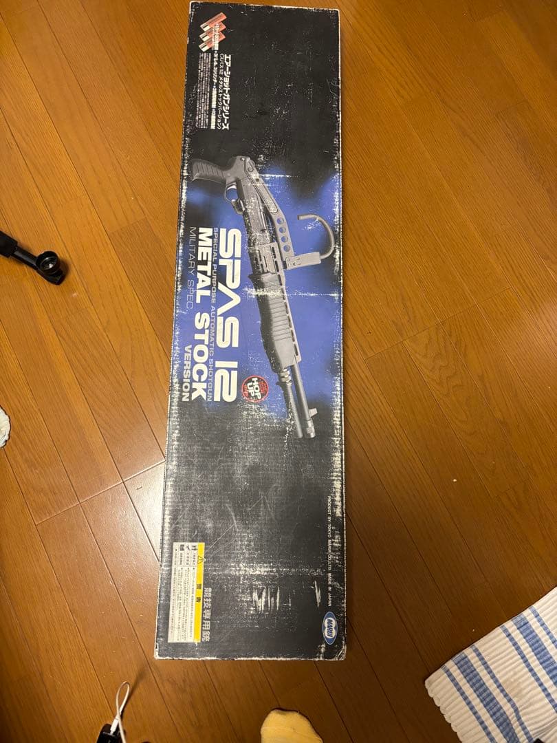 東京マルイ　SPAS12 メタルストック付　スパス12メタルストック