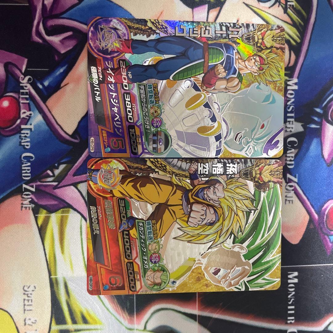ゲ*ム様 ドラゴンボールヒーローズ H8CPまとめ