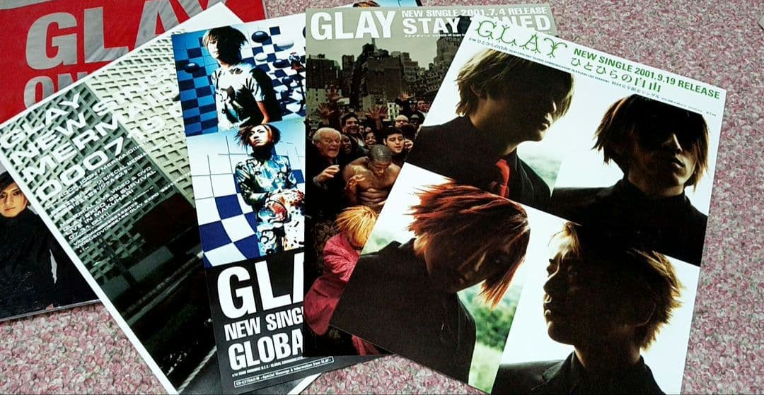 商品追加中！希少！レア！非売品多数！GLAY コレクションセット