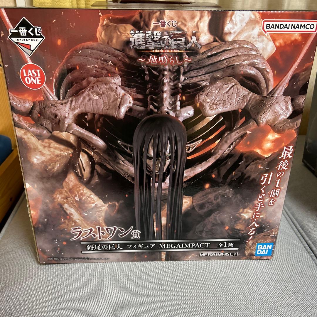 一番くじ　進撃の巨人 ラストワン賞　終尾の巨人MEGAIMPACT