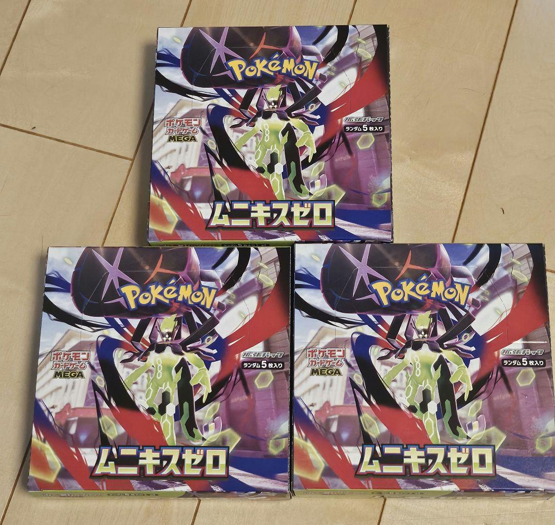 ポケモンカード　ムニキスゼロ　box シュリンク無し ペリペリあり　3BOX