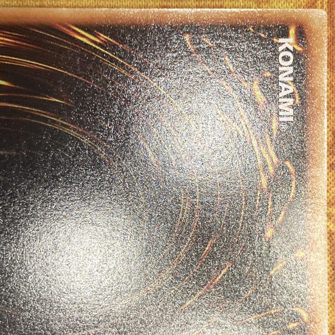 K*様 【300円〜】 美品級 初期 1999年 青眼の白龍 スターター ウルト