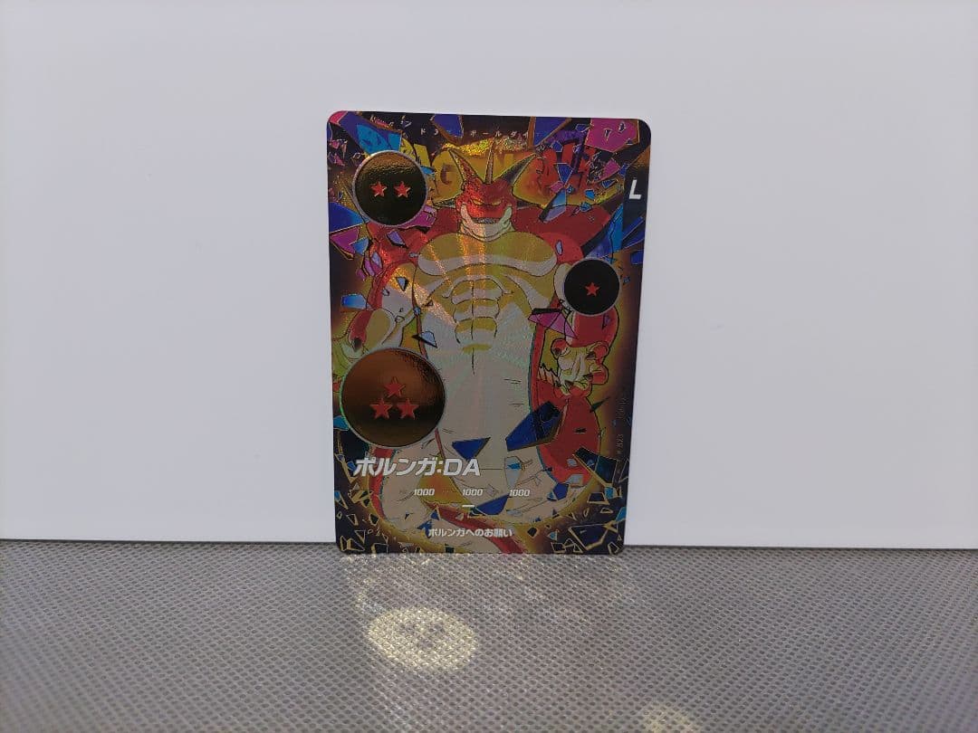 ドラゴンボールスーパーダイバーズ4弾 ポルンガ:DA EXR★パラレル他 計6点