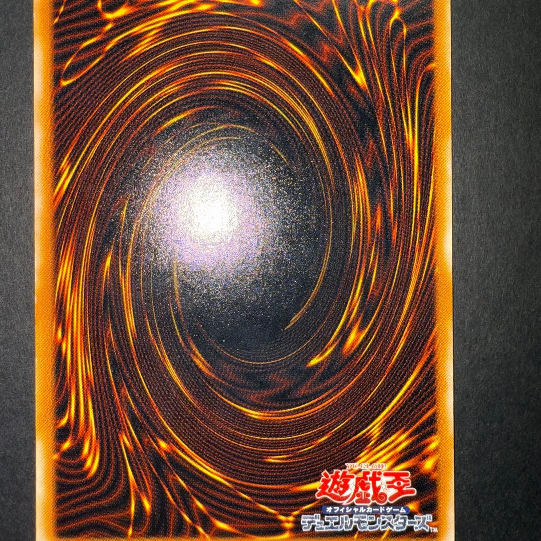 遊戯王　ブラックマジシャン　レリーフ　LN-53