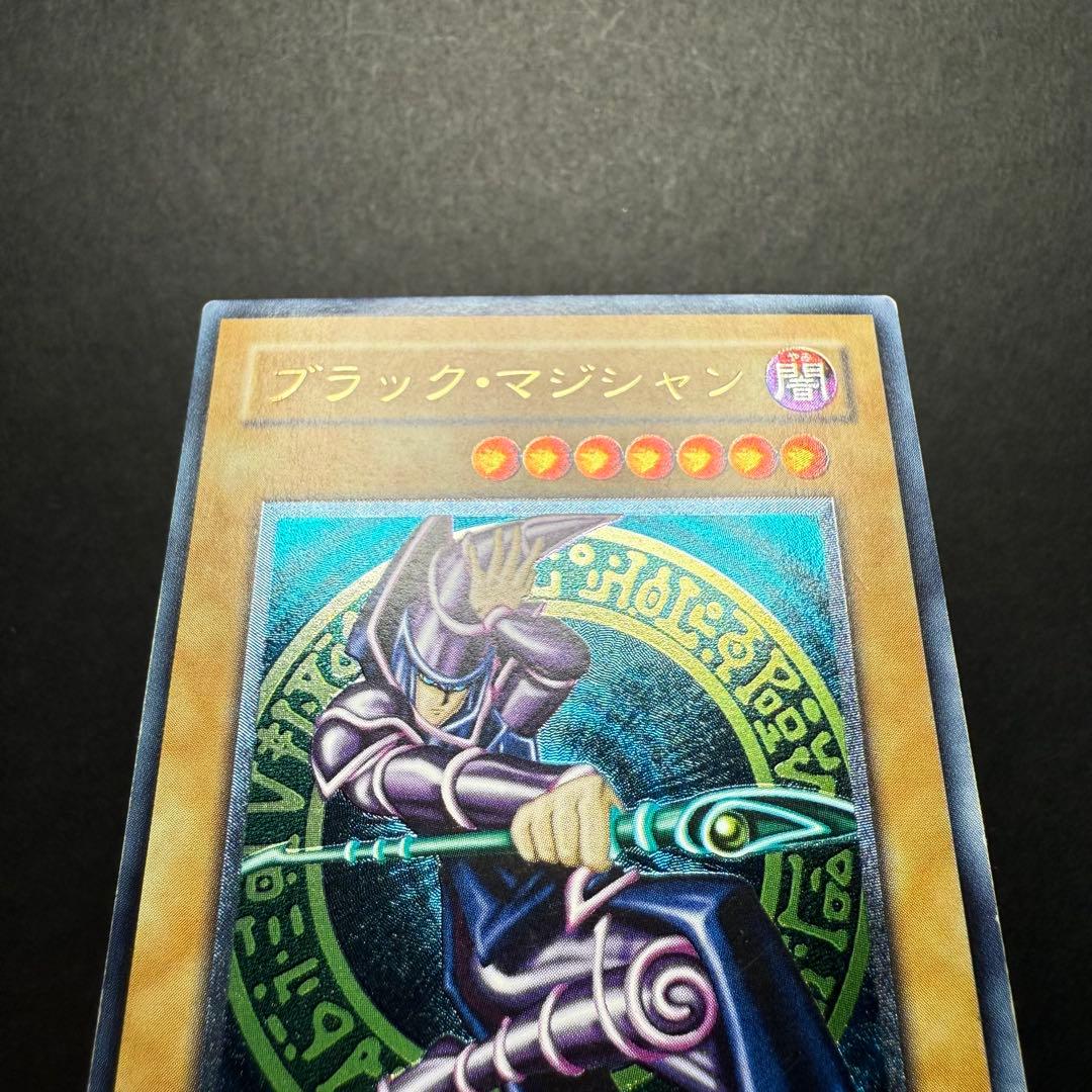 遊戯王　ブラックマジシャン　レリーフ　LN-53