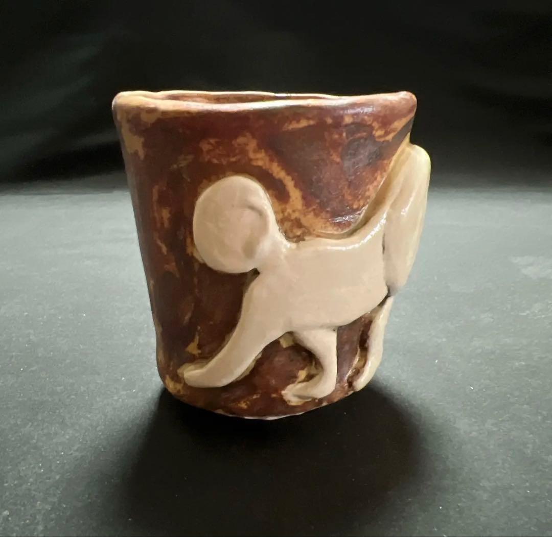 ガラダ堂 妖怪 尻目 湯呑み フリーカップ