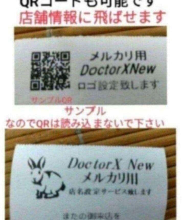 テックレジスター　FS-700　設定無料　現行機種　店名無料　522220