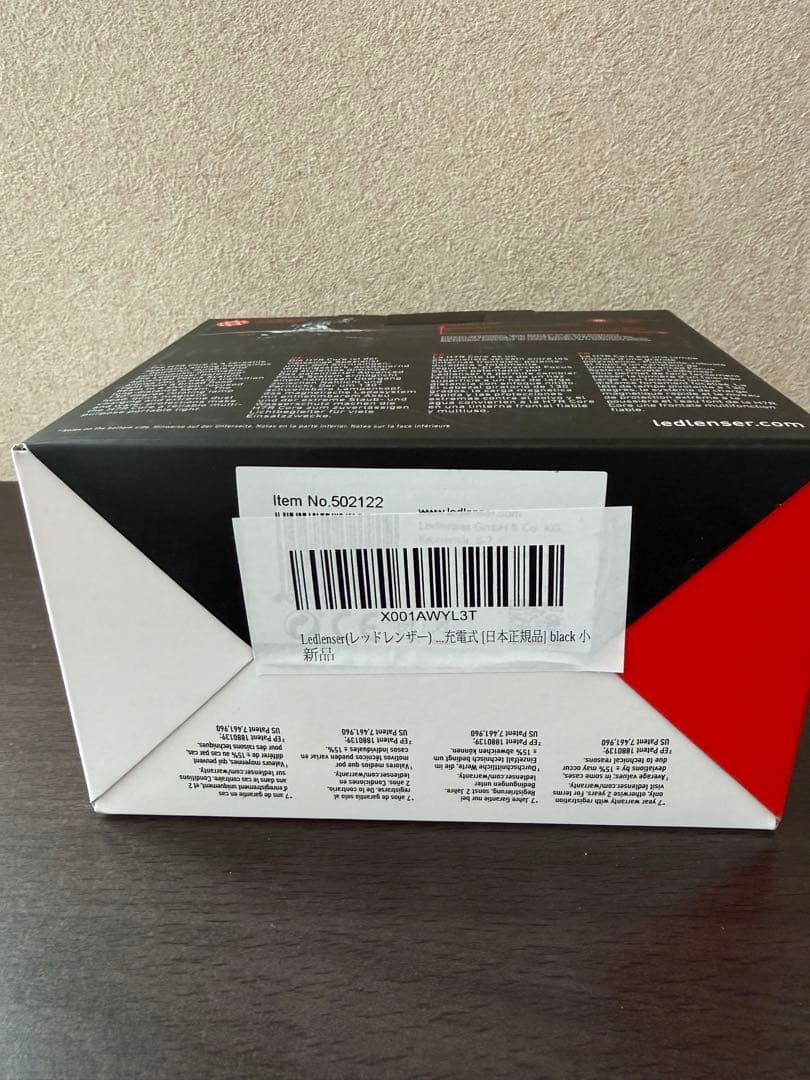 【新品・未使用】LEDLENSER H7R CORE ヘッドランプ