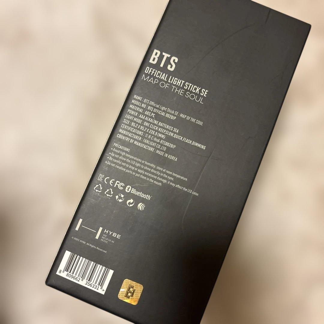 BTS ペンライト　MAP OF THE SOUL アミボム　ver4