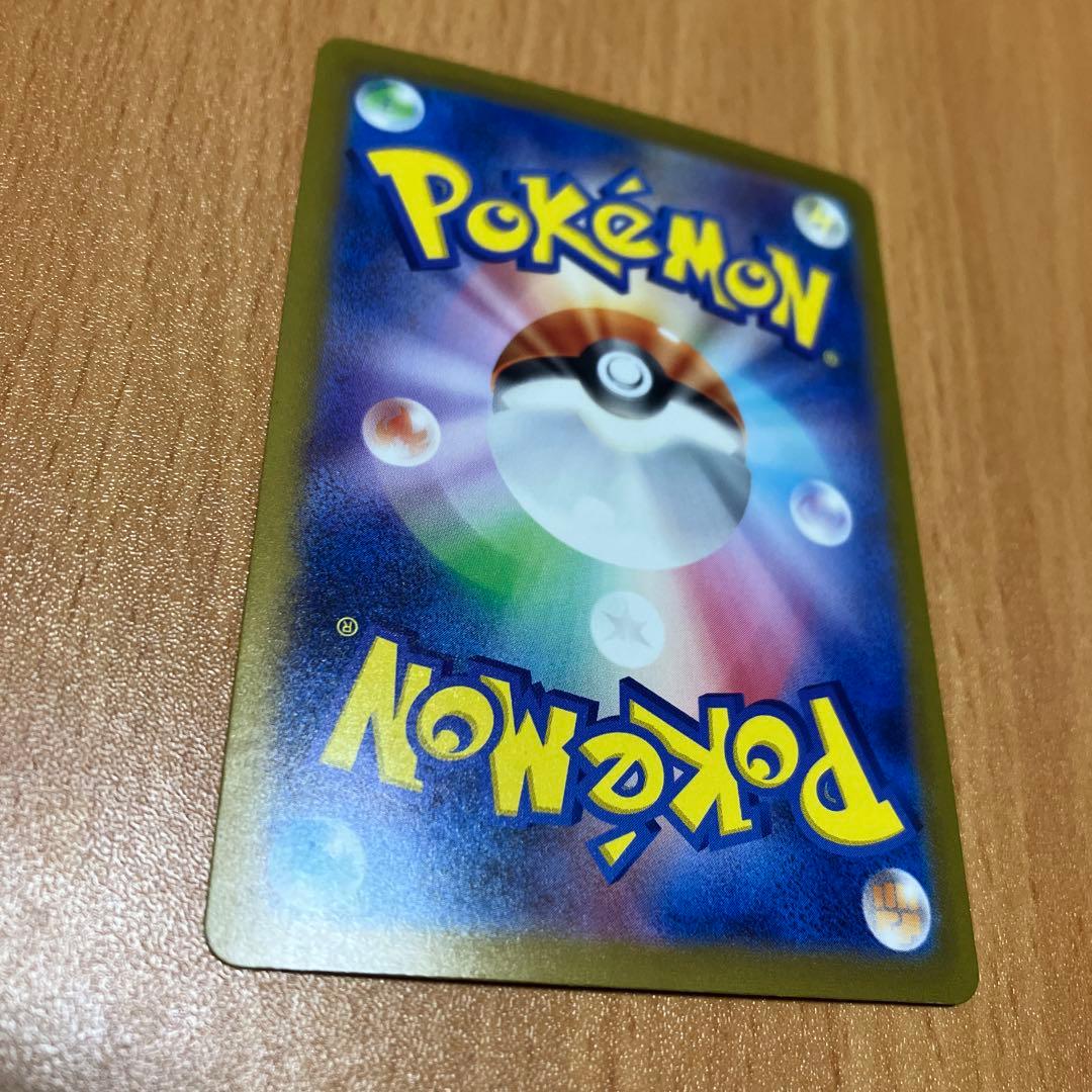 美品　ミュウex SAR SV4a シャイニートレジャーex 347/190