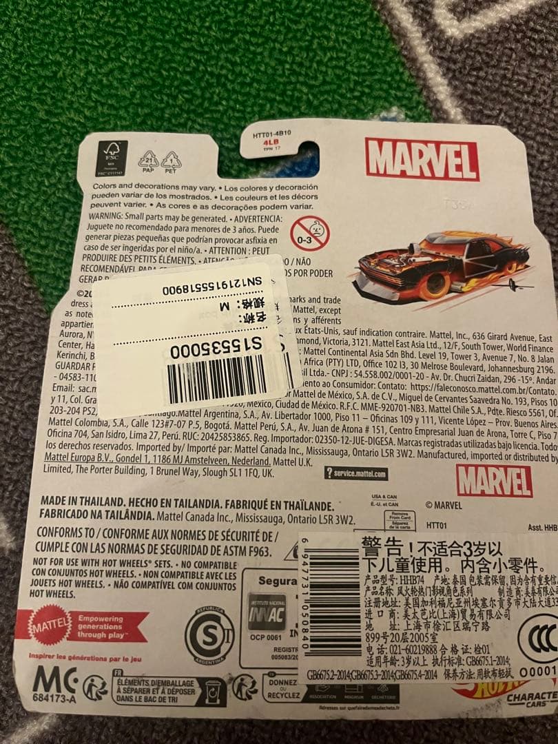 Hot Wheels Ghost Rider ゴーストライダー 日本未発