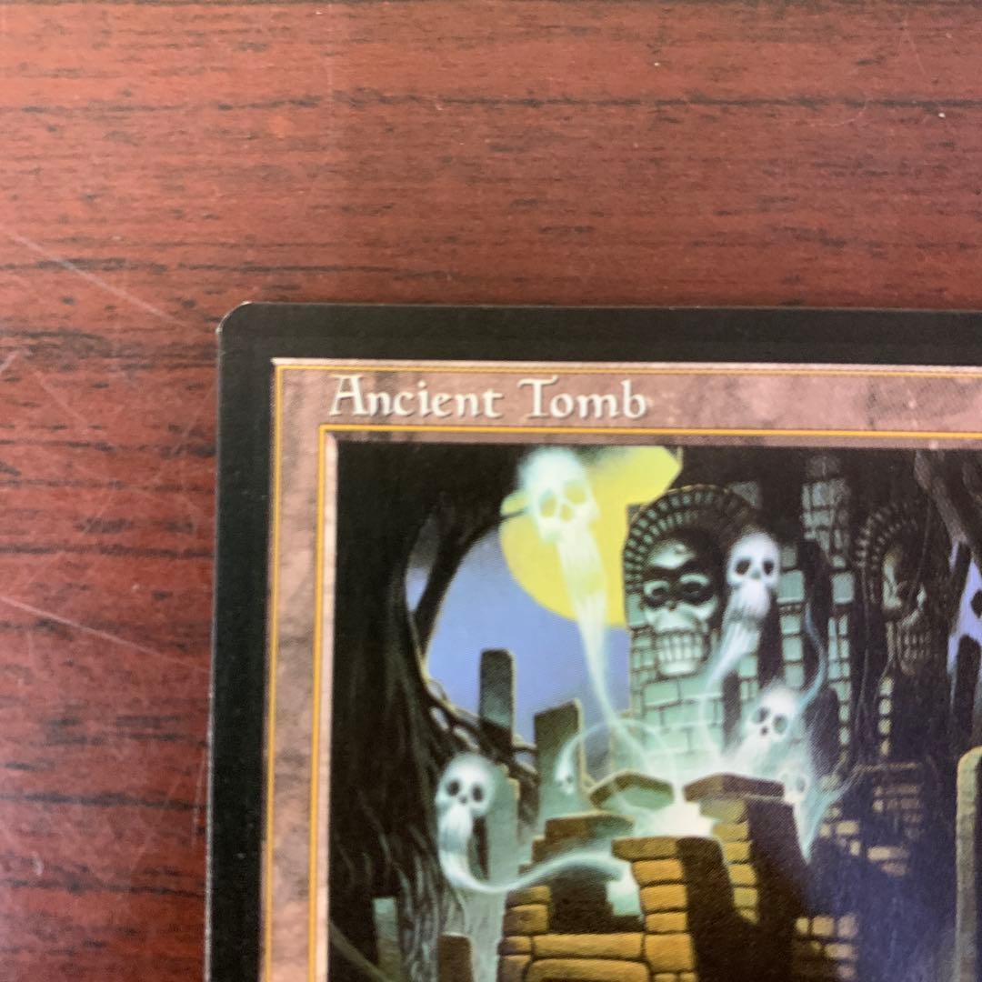 古えの墳墓　Ancient Tomb MTG マジック ザ ギャザリング