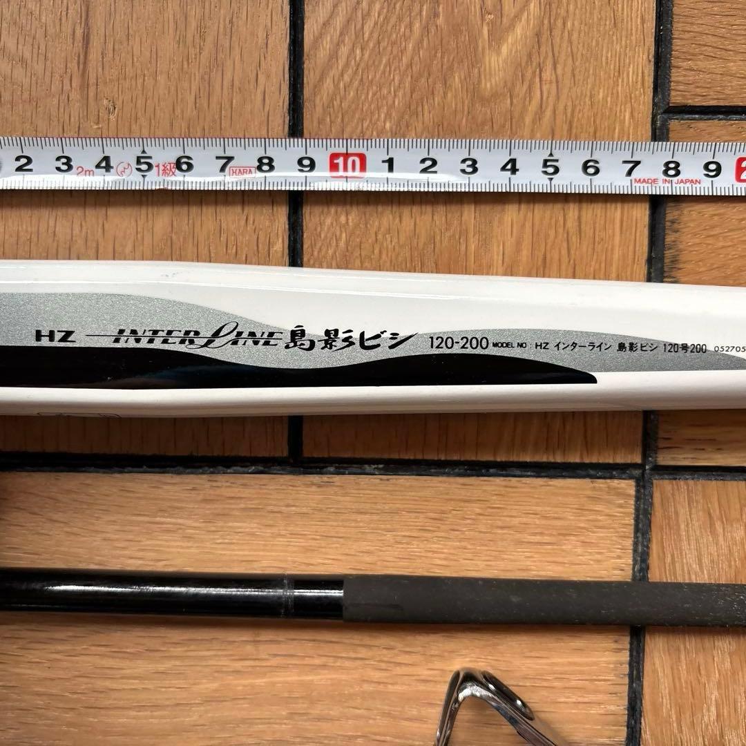 HZ 島影ビシ120-200 剣崎シャクリ　舟竿3本セット