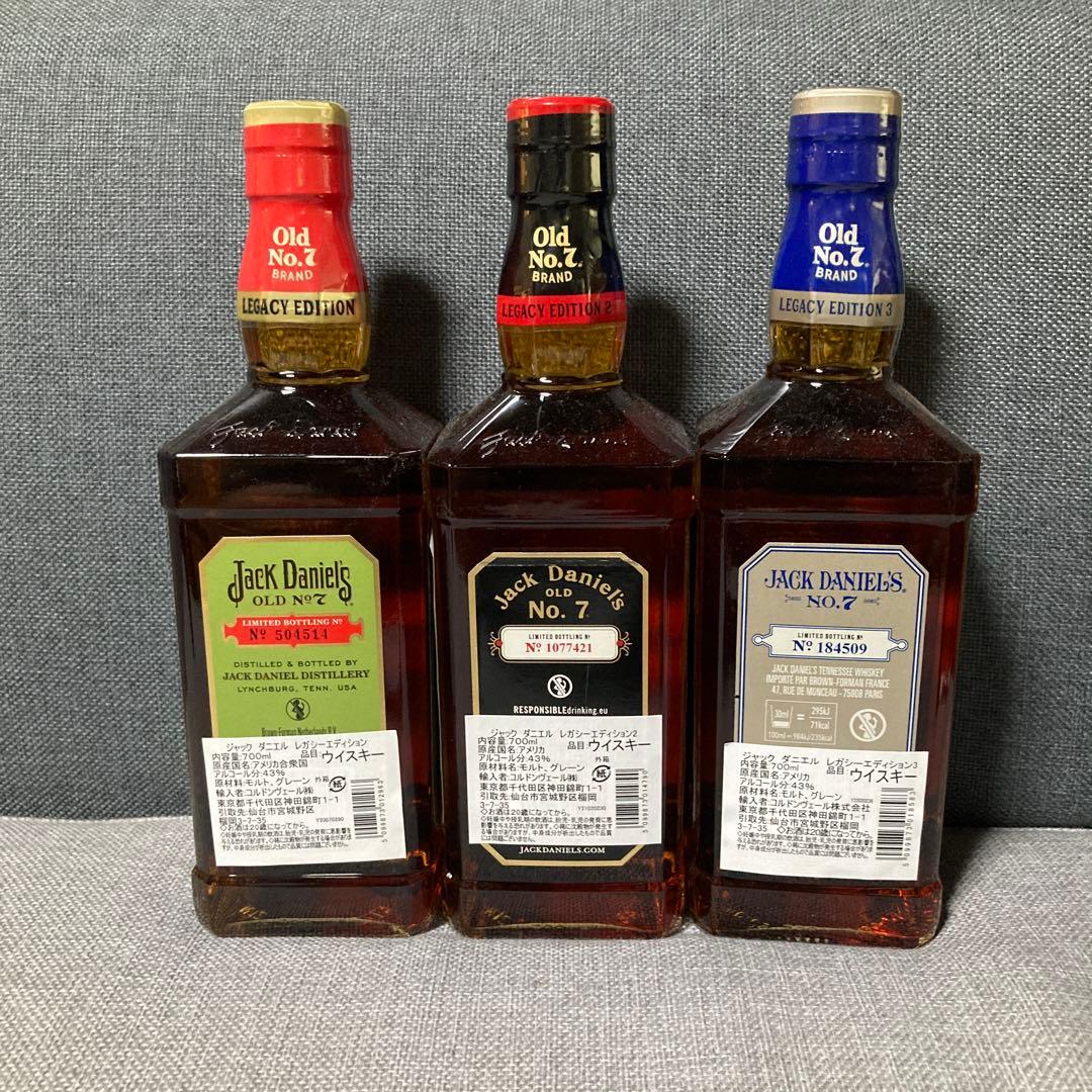 ジャックダニエル　レガシーエディション①②③