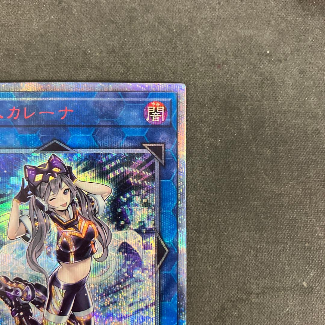 遊戯王 I:P マスカレーナ 20thシークレット CHIM-JP049