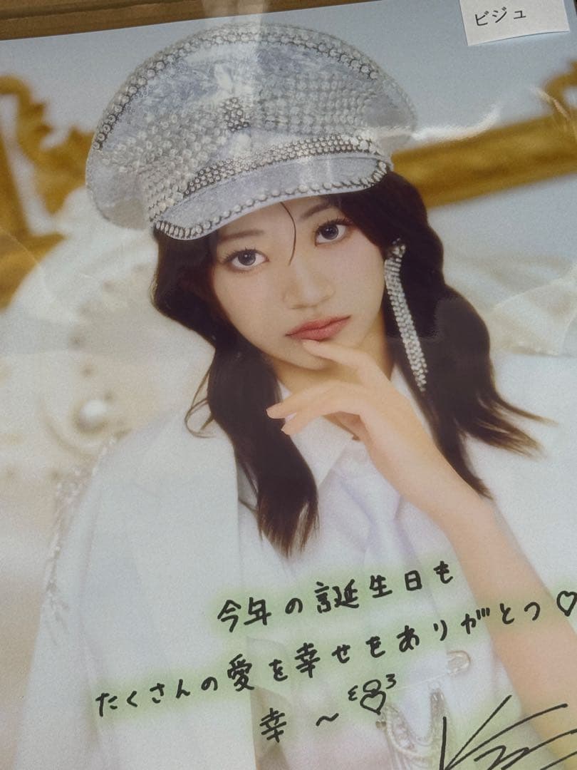 CUTIE STREET 板倉可奈 生誕祭 A3ポスター