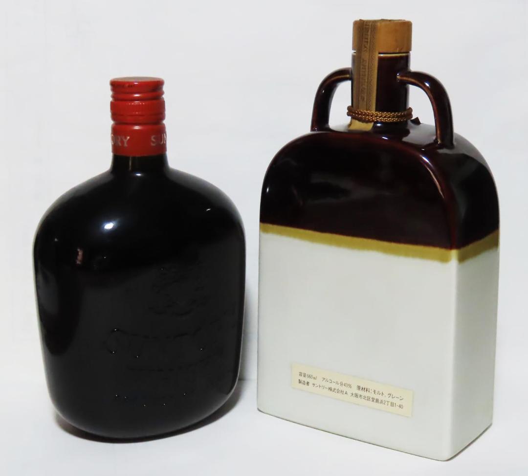 【古酒・未開栓】サントリーオールド760mlとサントリーセレクション660ml