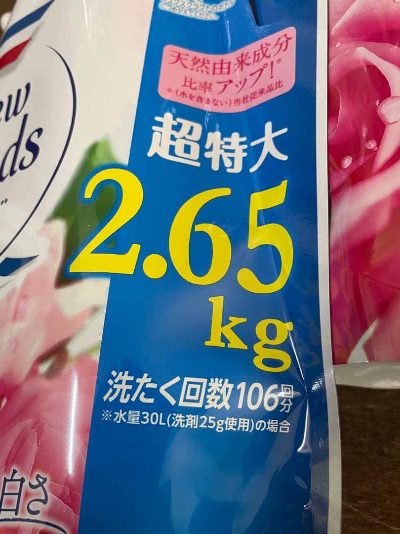 アンナニュービーズ　2.65××8=21.2kg