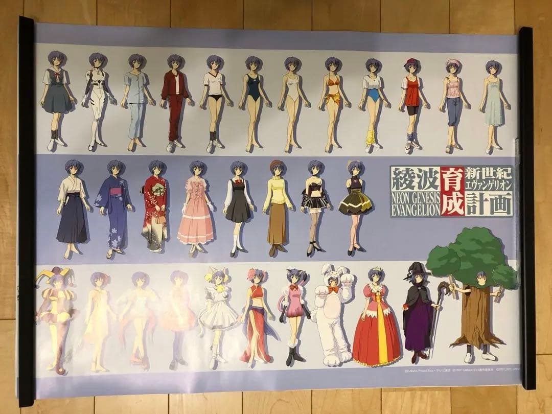 【非売品】新世紀エヴァンゲリオン 綾波育成計画 綾波レイ B2 ポスター