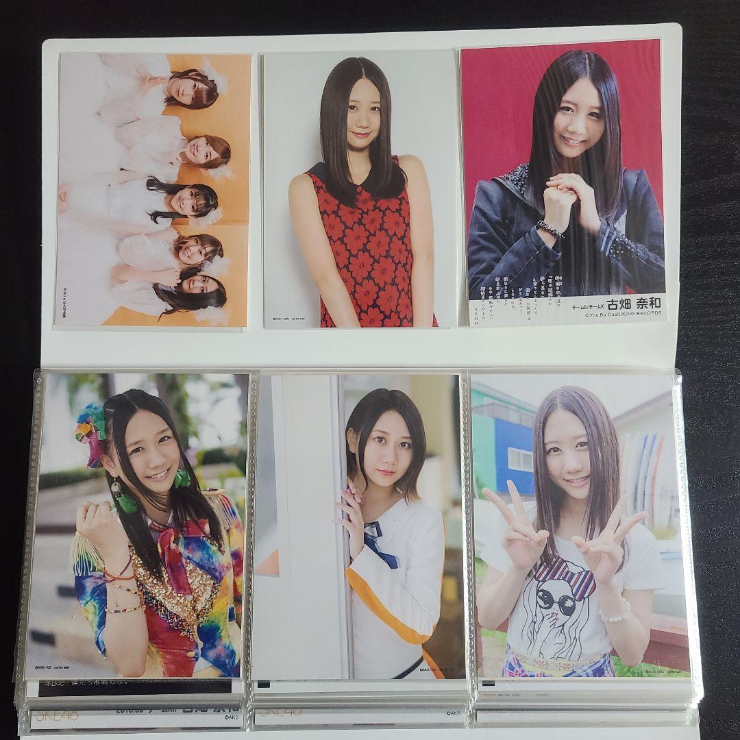 おもち様確認用　古畑奈和さんその1