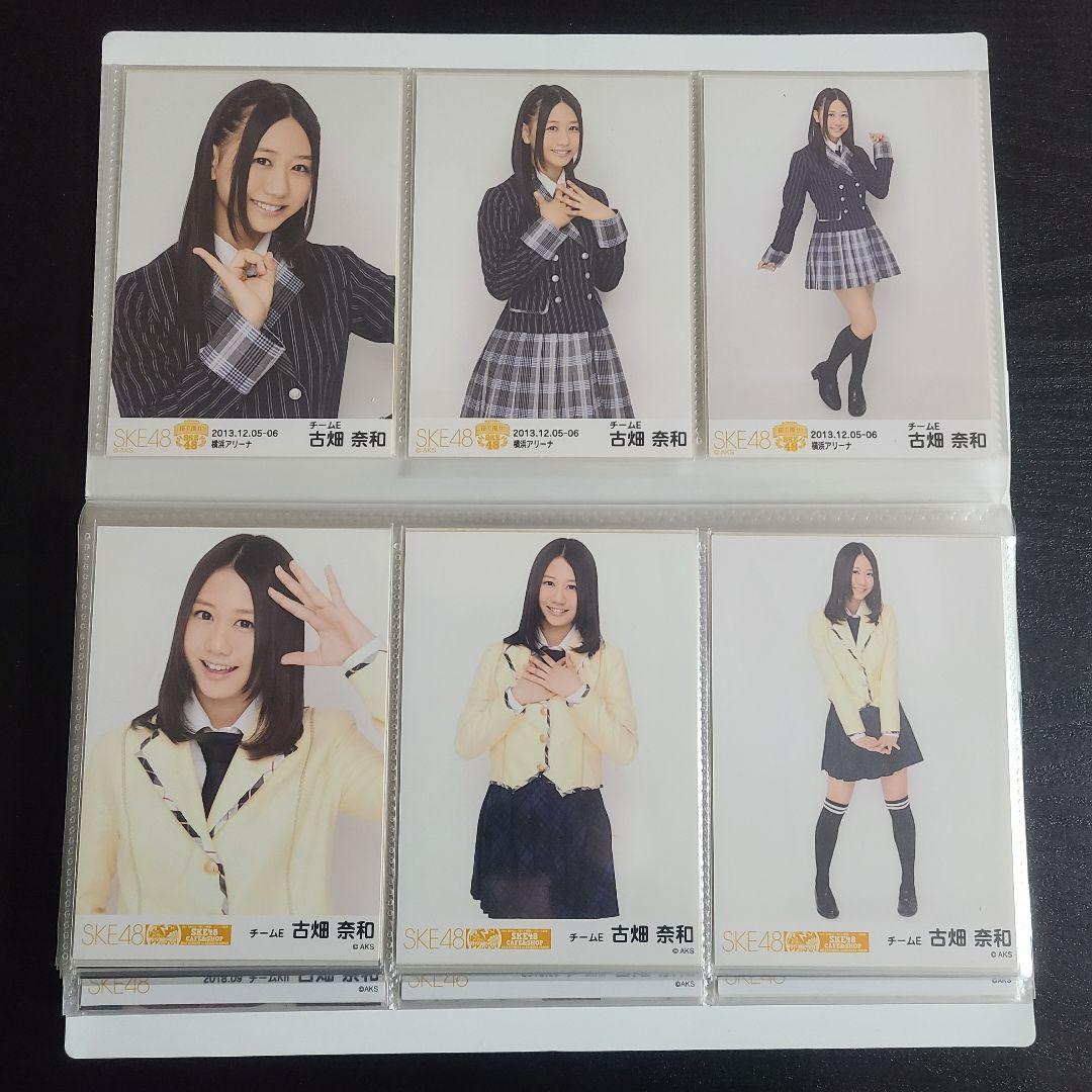 おもち様確認用　古畑奈和さんその1