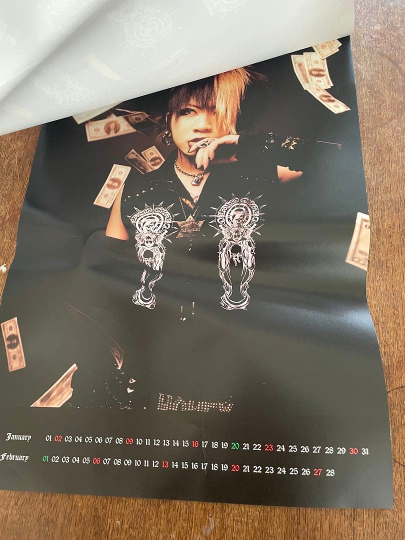 ガゼット　カレンダー　2005