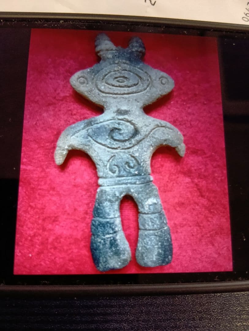 松⚫ミミズク土偶　埼玉県鴻巣市周辺出土