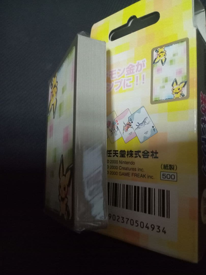 ポケットモンスター　トランプ　金　Part2