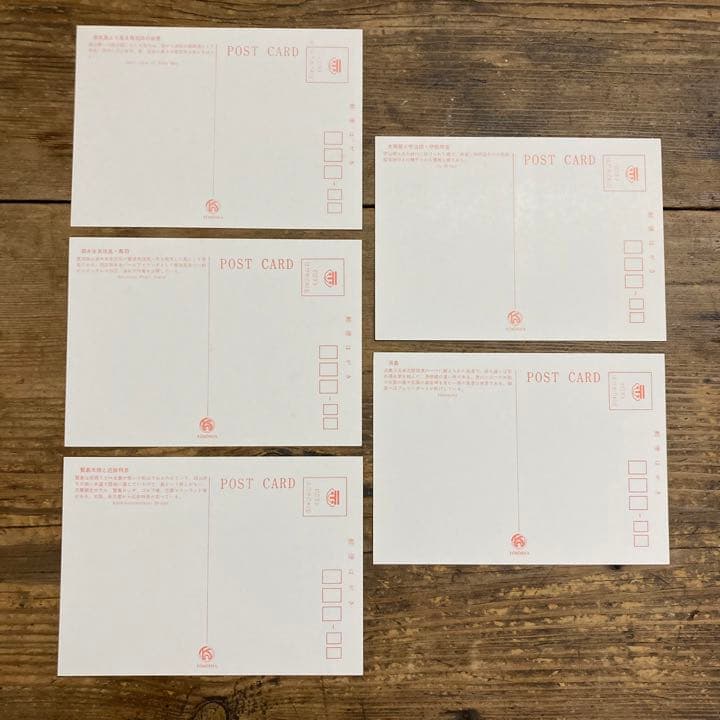 未使用「神宮」ポストカード 8枚セット
