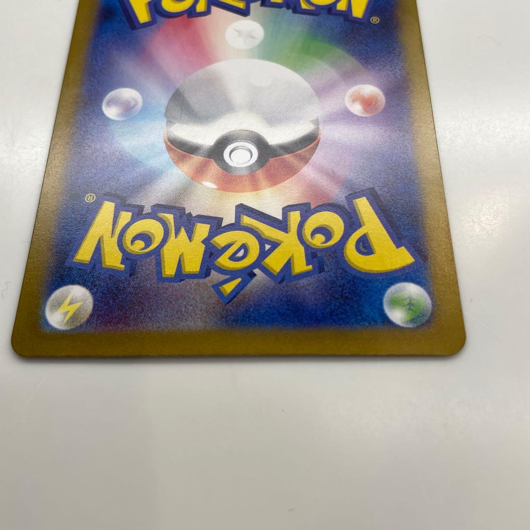 タイムセール中！フシギバナex SAR SV2a ポケモンカード151