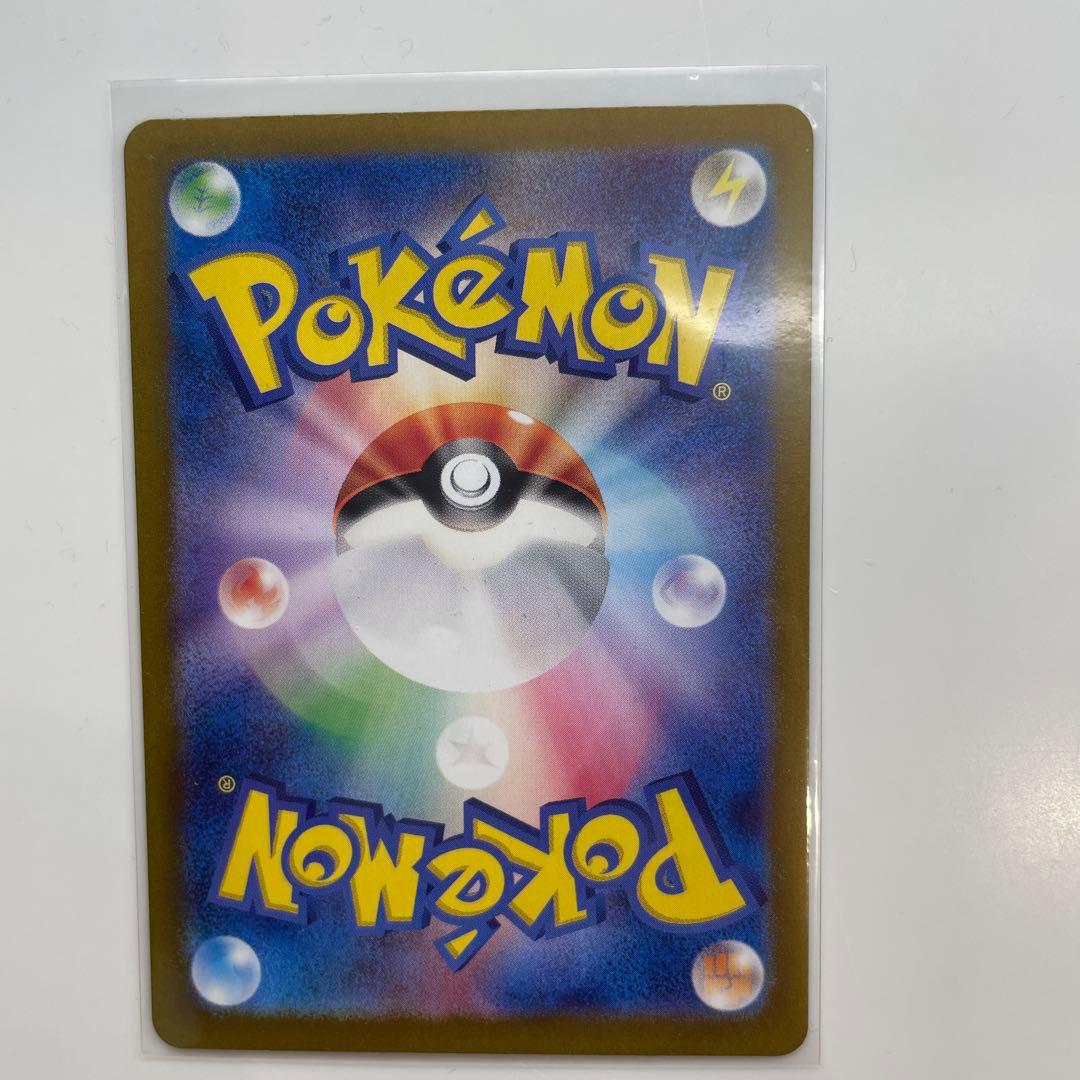 タイムセール中！フシギバナex SAR SV2a ポケモンカード151