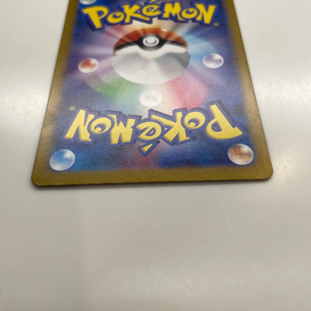 タイムセール中！フシギバナex SAR SV2a ポケモンカード151