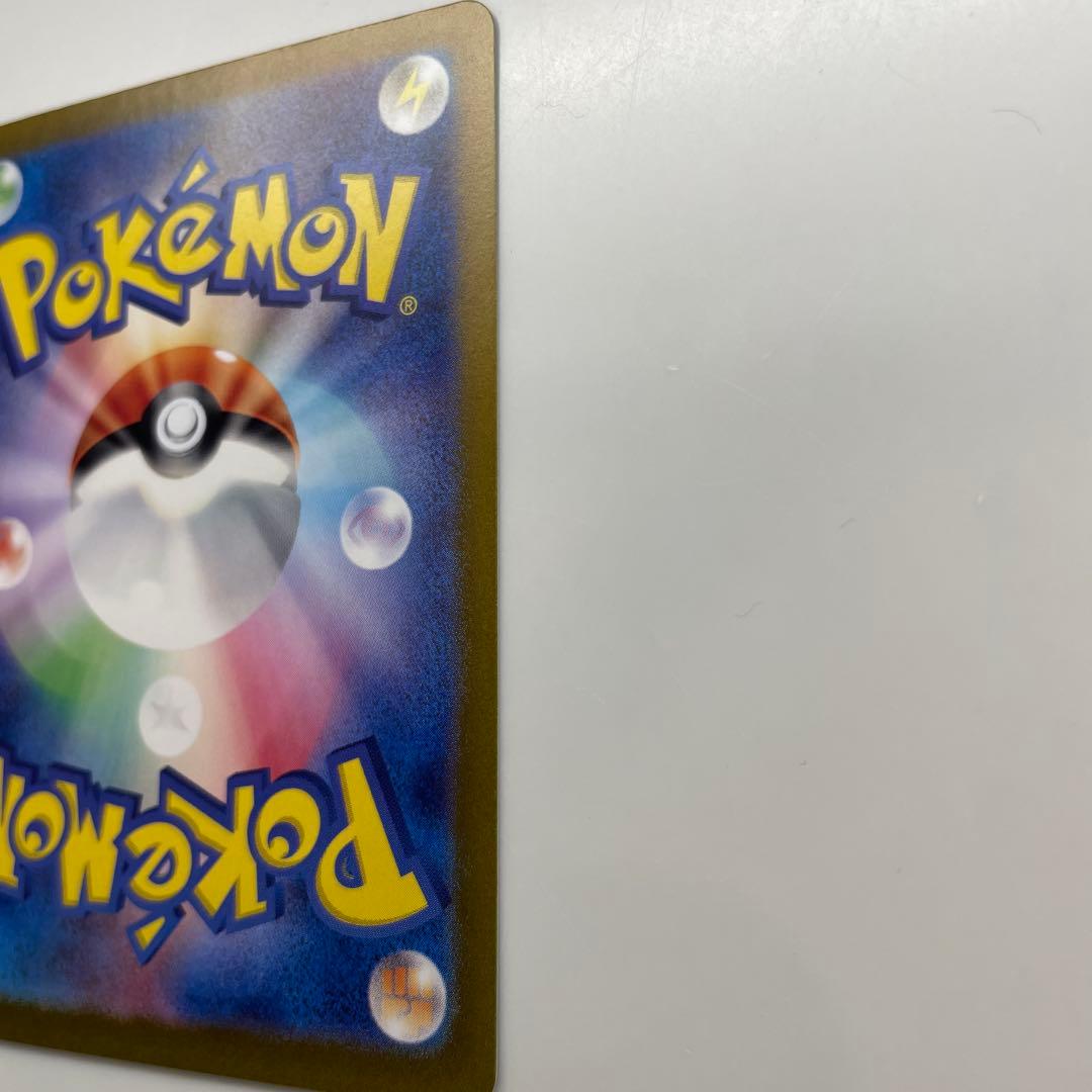 タイムセール中！フシギバナex SAR SV2a ポケモンカード151