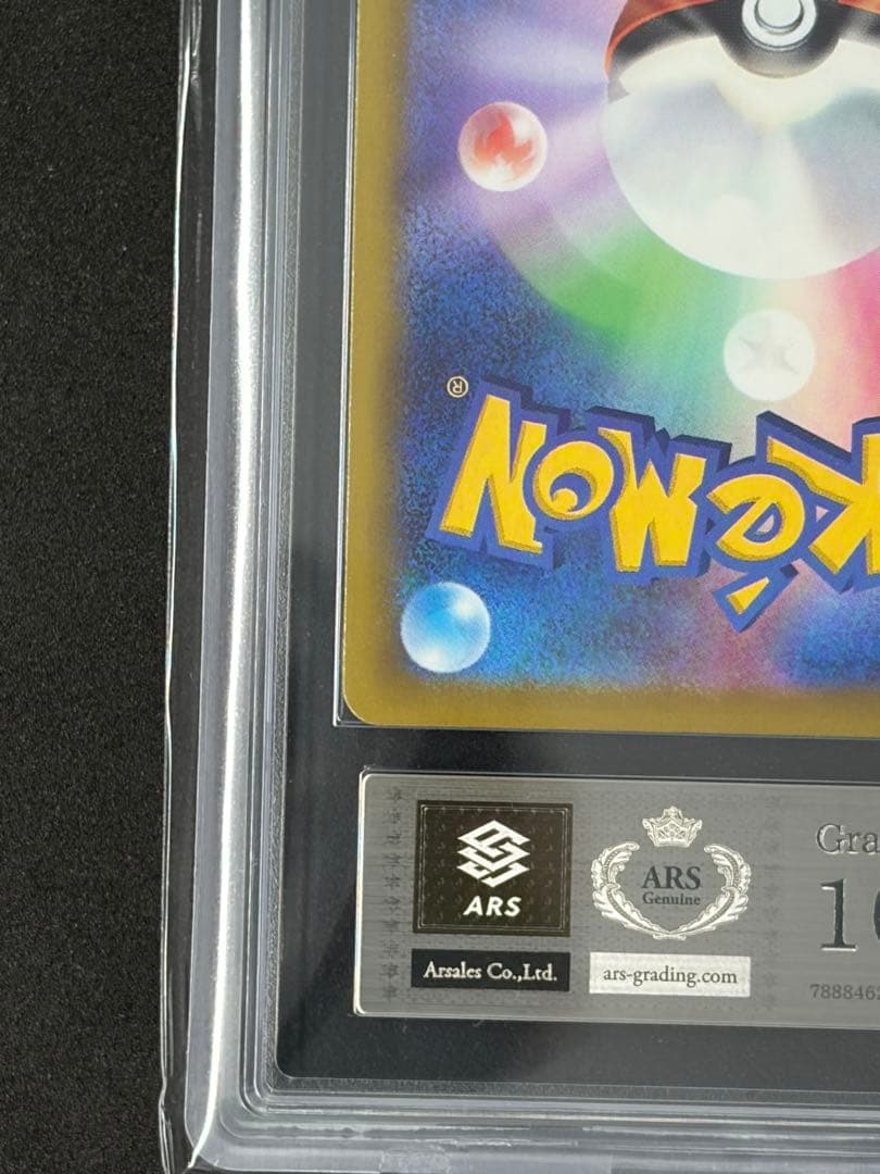 ARS10+ メガディアンシーex SARポケモンカード ポケカ