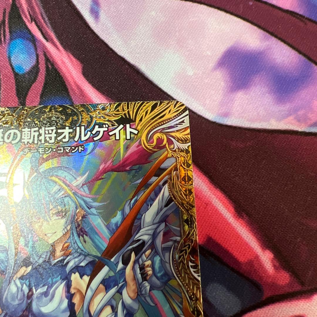 魔誕の斬将オルゲイト 金トレジャー　デュエルマスターズ