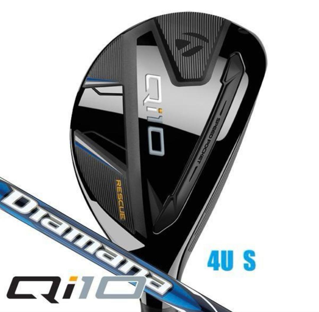 新品未使用　Qi10 RESCUE キューアイテン レスキュー★U4 22°★S