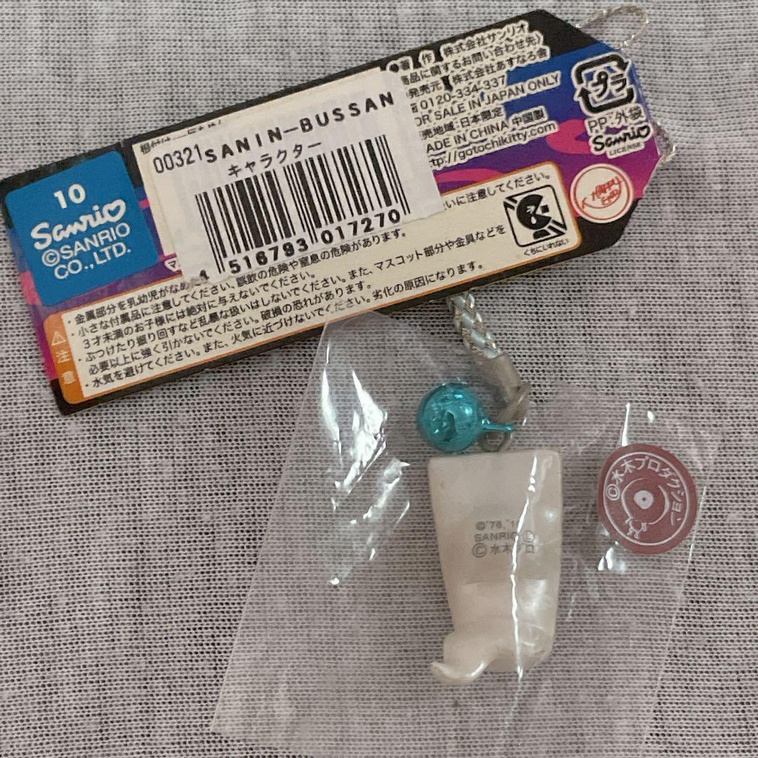 ご当地キティ レア♡山陰発 ゲゲゲの鬼太郎×はろうきてぃ根付6種フルコンプセット