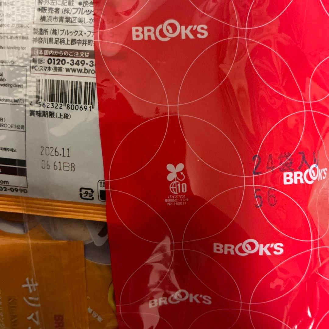 BROOK'S キリマンジャロ ドリップバッグ 120袋入り