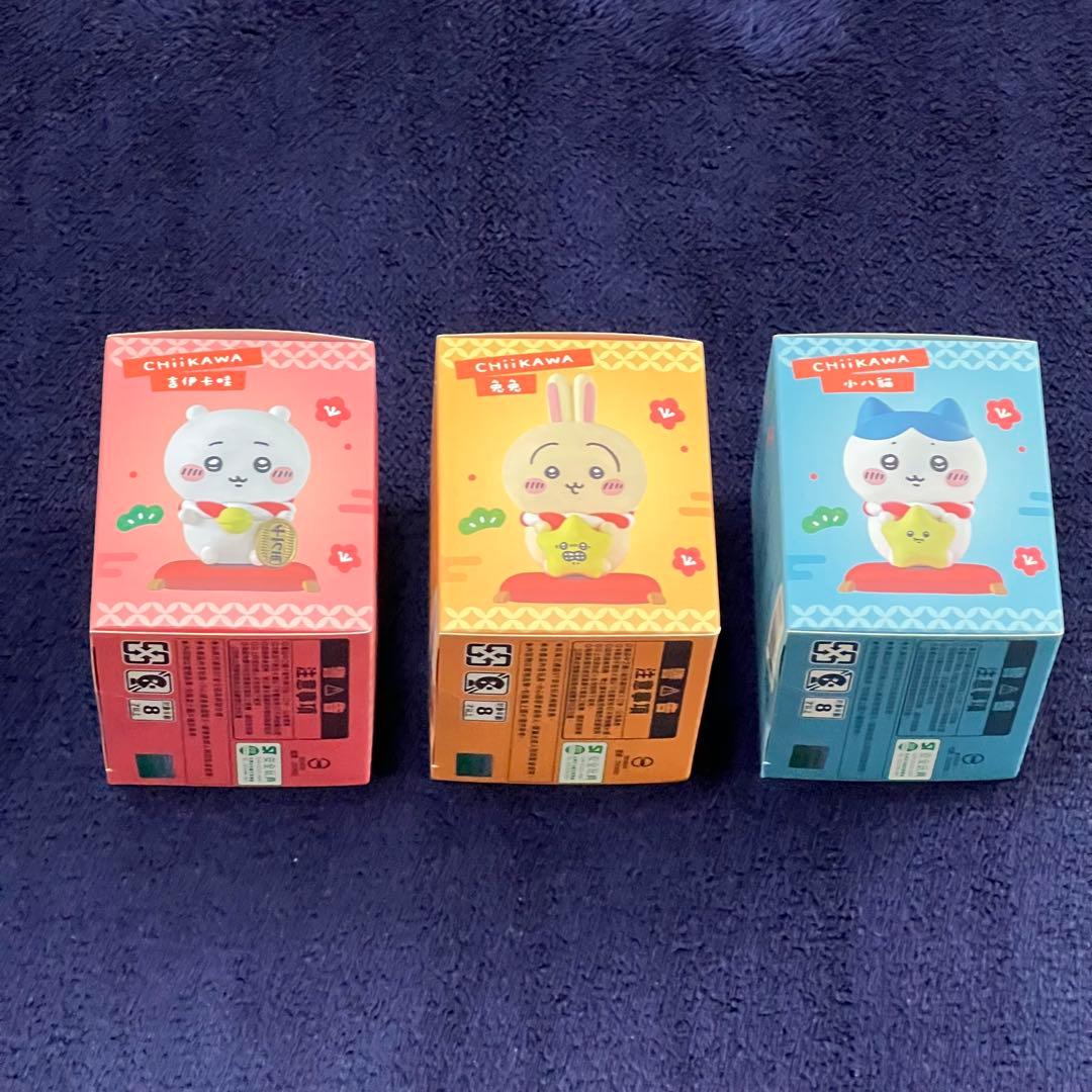 台湾限定 ちいかわ 金運を招く フィギュア 3体セット