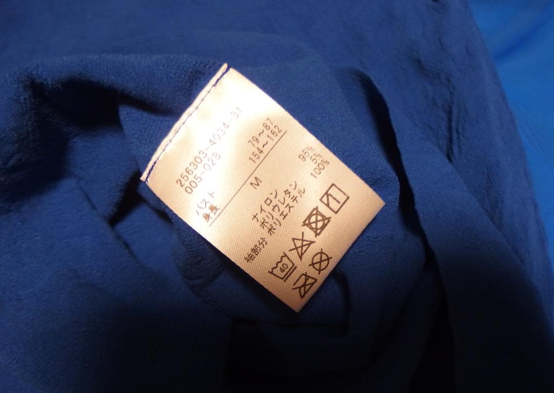 2/14迄【社交ダンス】チャコット　ブルーシフォン袖　ノーソーイング