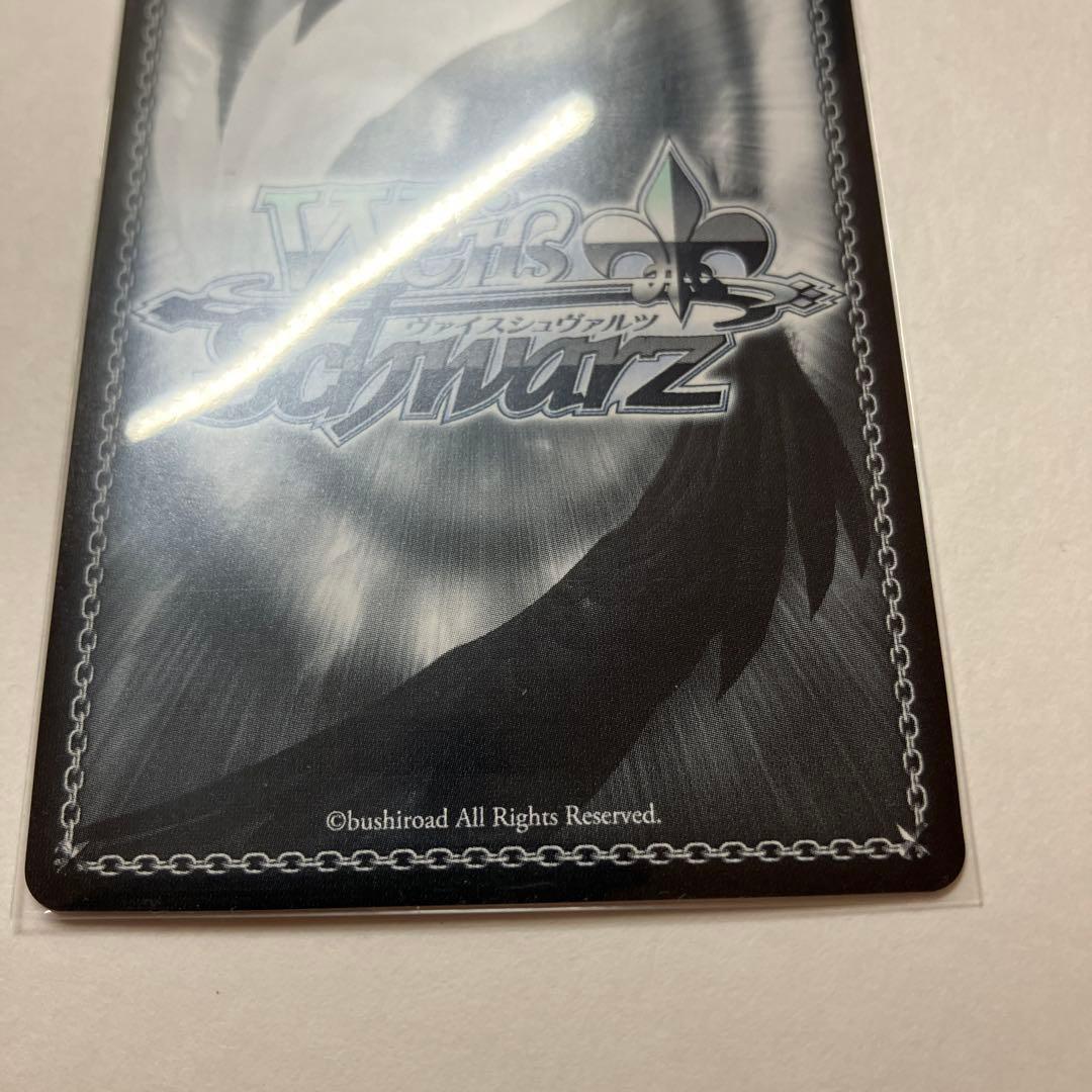 渡辺曜　sp エネルギーを分けよう