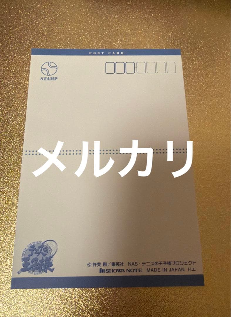 テニプリフェスタ2009　 ポストカード 幸村精市　立海　 １枚