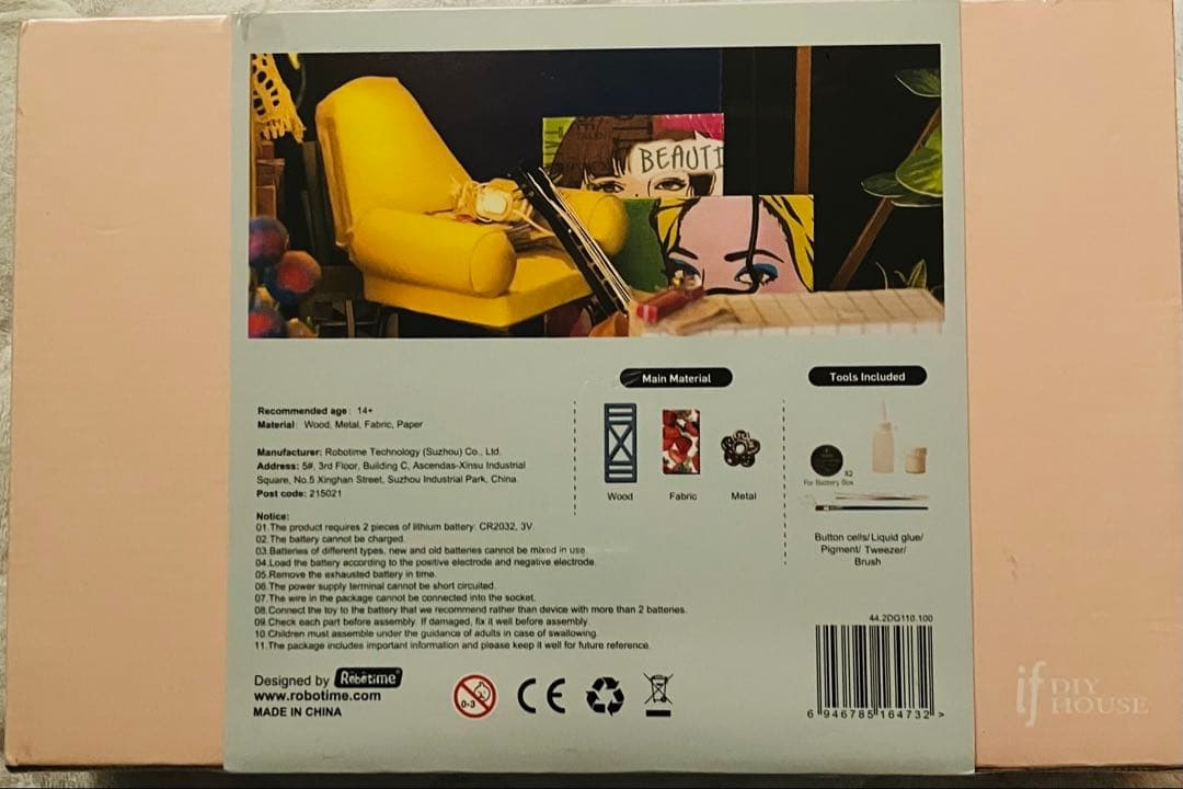 Robotime Diy ミニチュアハウス　　　　　　　リリーズポーチ